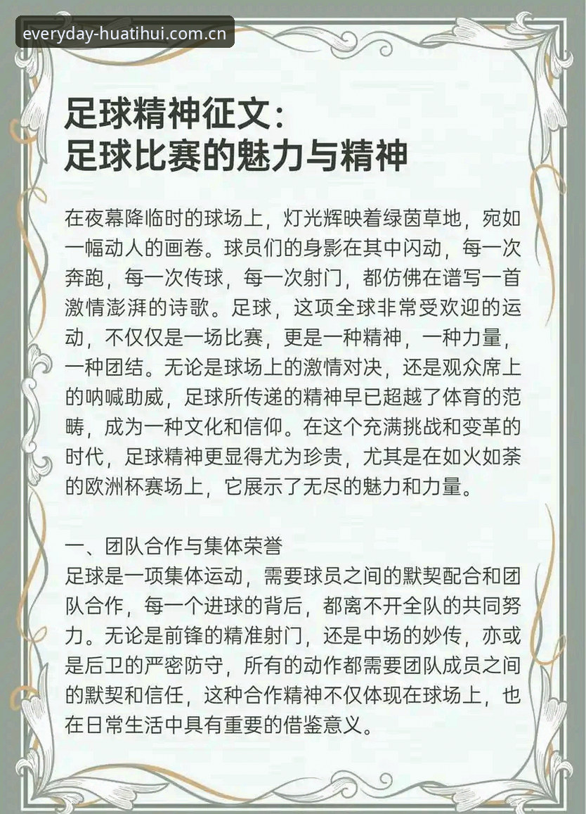 华体会体育APP足球数据2026最新版本上手说明：从原理到实操一次讲透